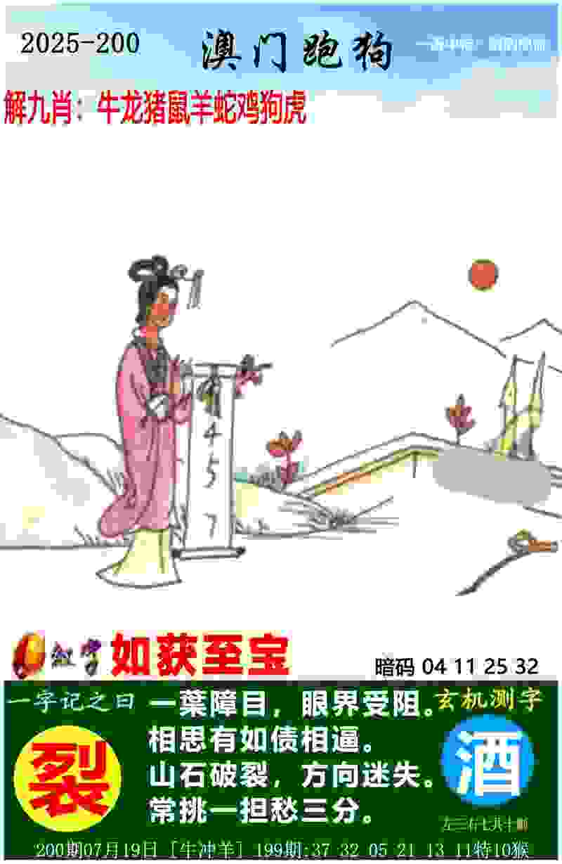 2025天天正版资料免费大全 v9.6.5.59 官方正式版 0