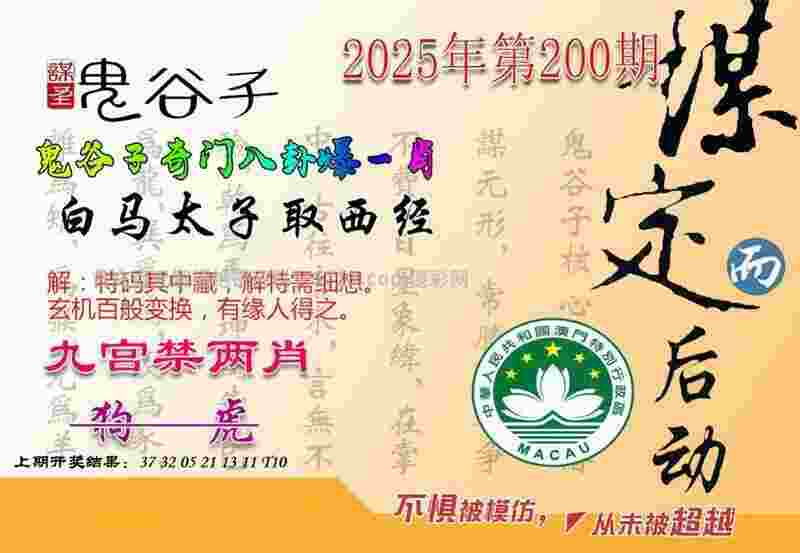 2025天天正版资料免费大全 v21.9.79.91 官方正式版 2